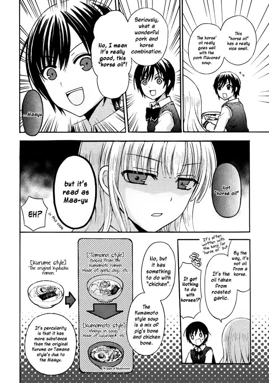 Ramen Daisuki Koizumi-san Chapter 2 6